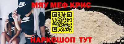 таблы Первоуральск
