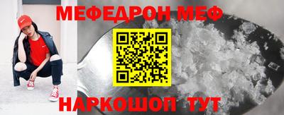 кокаин Шебекино