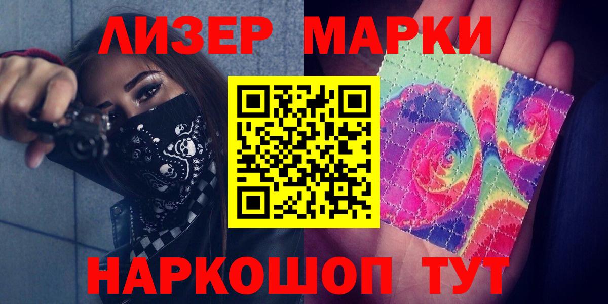ЛСД экстази  ЛСД экстази кислота  Лсд 25 экстази кислота  Вход с VPN  Кинешма 