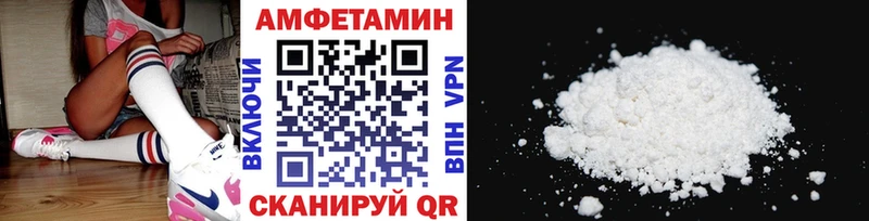 купить наркотики сайты  Кинешма  KRAKEN рабочий сайт  маркетплейс официальный сайт  МЕТАМФЕТАМИН Methamphetamine 