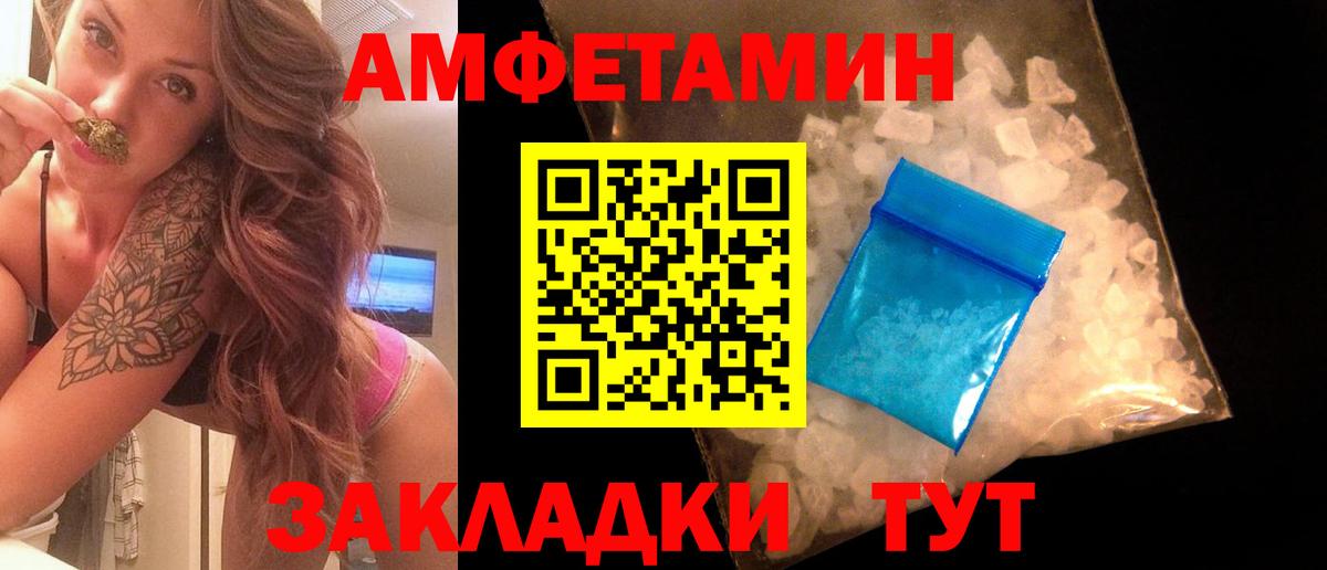 Метамфетамин витя Кинешма