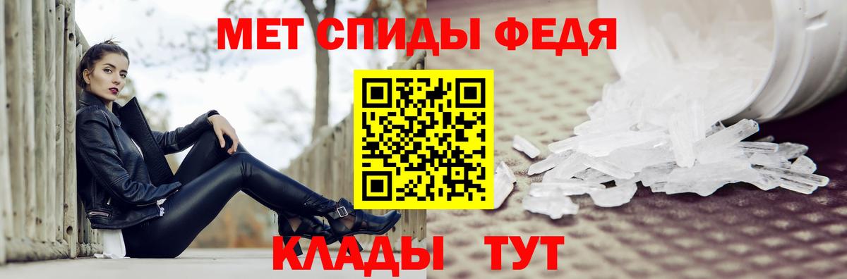Кинешма  МЕТАМФЕТАМИН витя  Вход с VPN  МЕТАМФЕТАМИН витя 