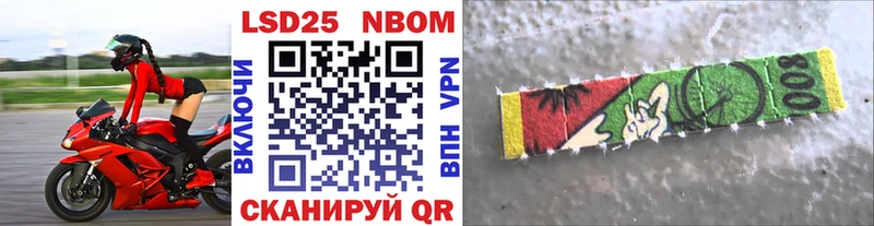 Марки NBOMe 1,5мг  blacksprut онион  Кинешма  сколько стоит 