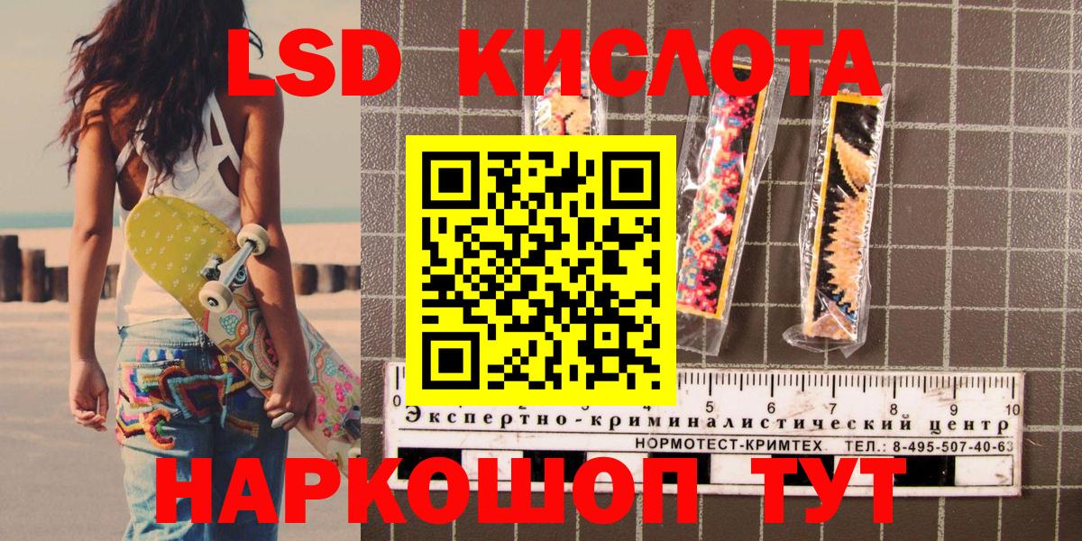Кинешма  Марки NBOMe 1,8мг  Вход с VPN  Марки N-bome  Марки NBOMe 1,8мг 