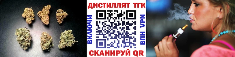 ТГК гашишное масло  купить  сайты  Кинешма 
