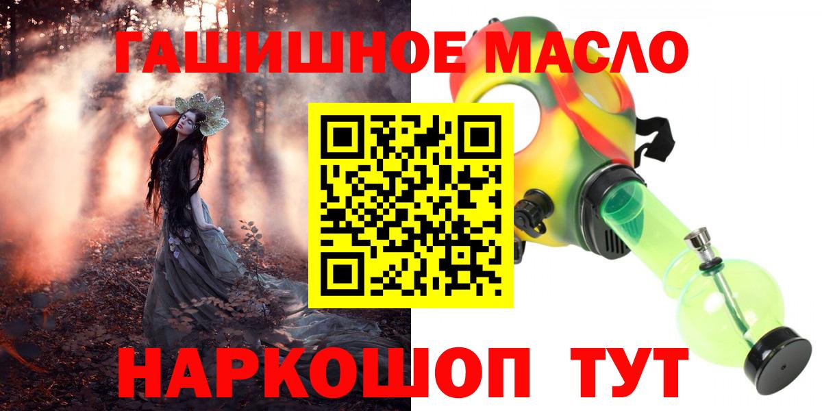 Конопля Кинешма