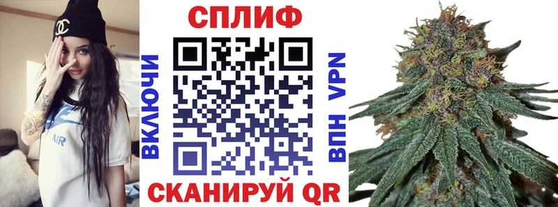 МАРИХУАНА гибрид  Кинешма 