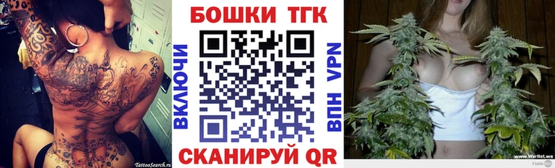Конопля White Widow Кинешма